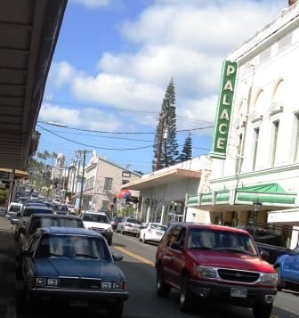 Palace Theater Hilo, Hawaii